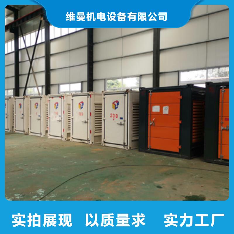 出租1000KW发电机源头厂家欢迎电询
