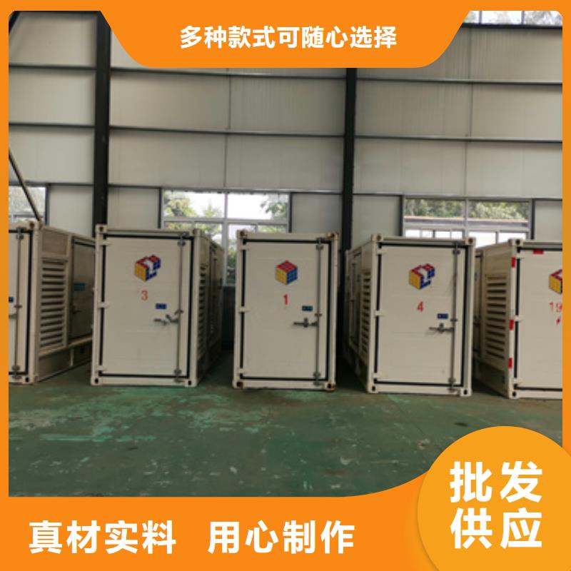发电机租赁可并机并网