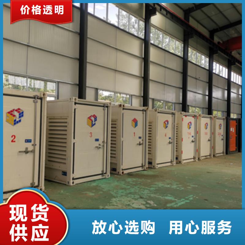 万宁市75KW发电机租赁可并机并网提供解决方案