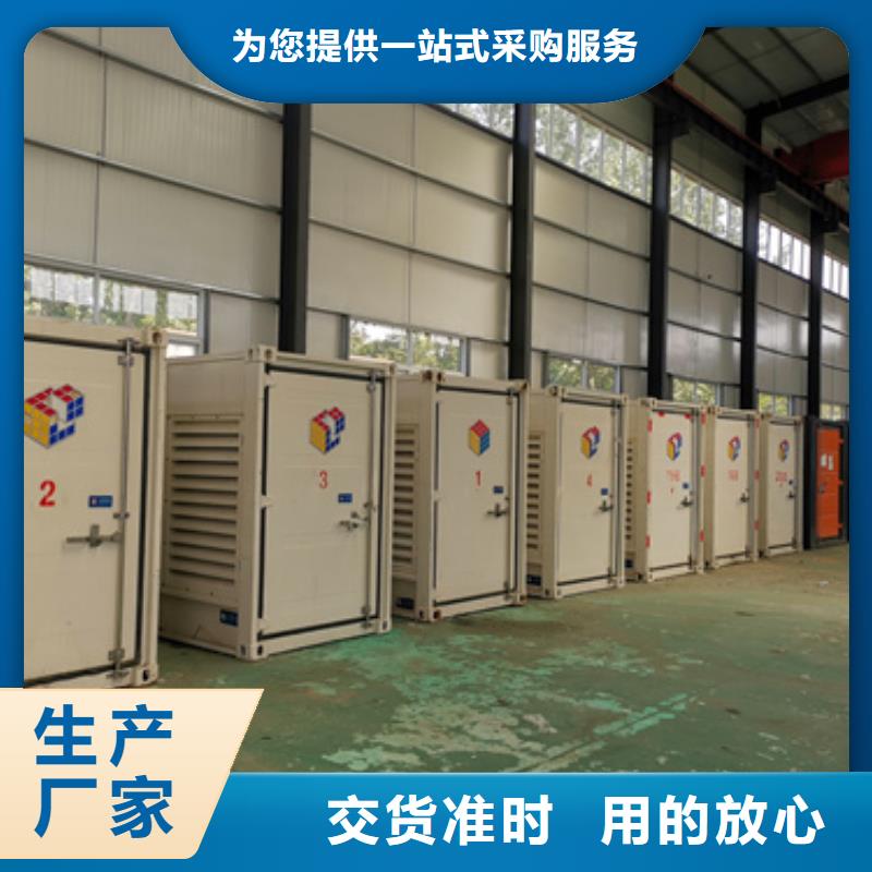 6KV发电机租赁源头厂家现货直供