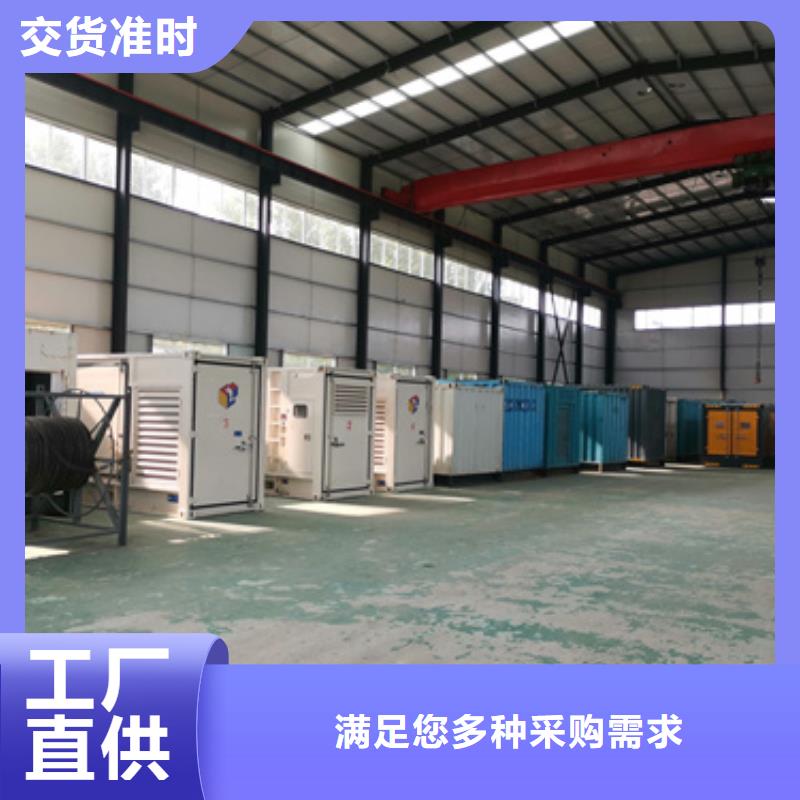 UPS电源车租赁电话