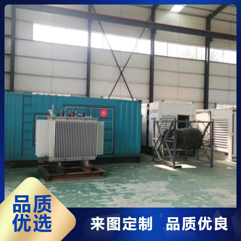租赁应急发电车电话
