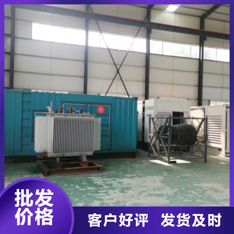发电机租赁电话