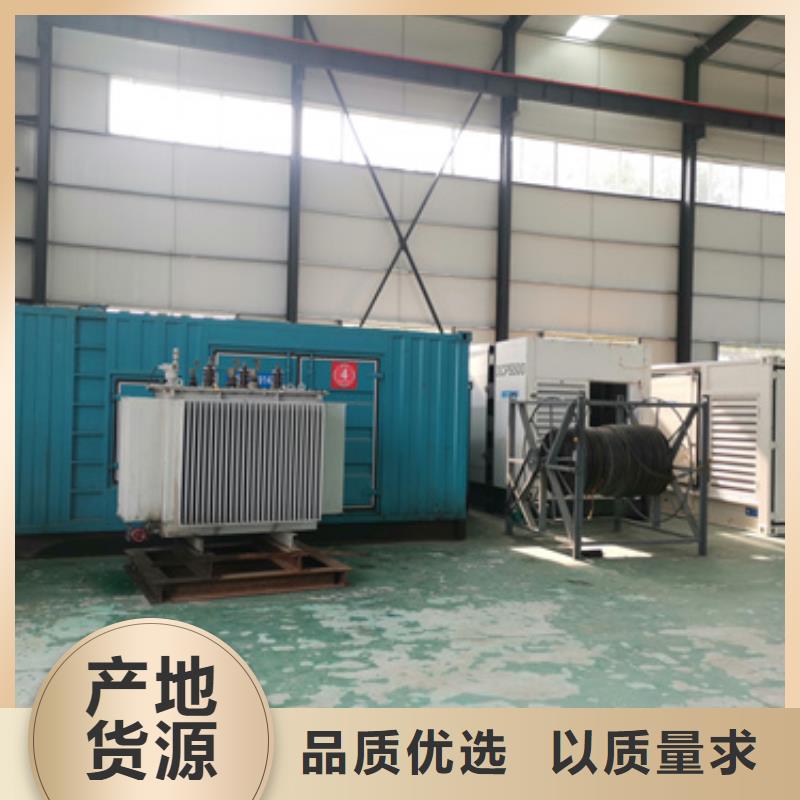 箱变销售电话