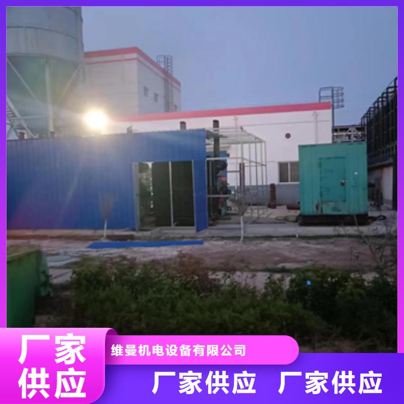 发电车出租源头厂家欢迎电询
