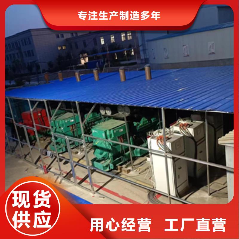 100KW电源车租赁可并机并网