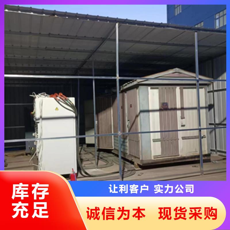 租赁35KV发电机