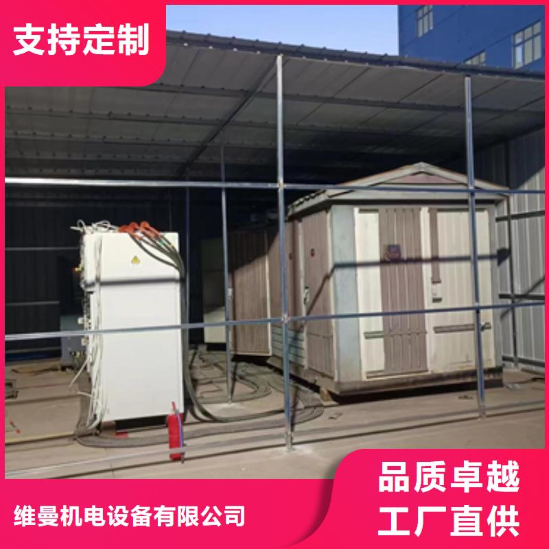 35KV箱变租赁含运费电缆含税