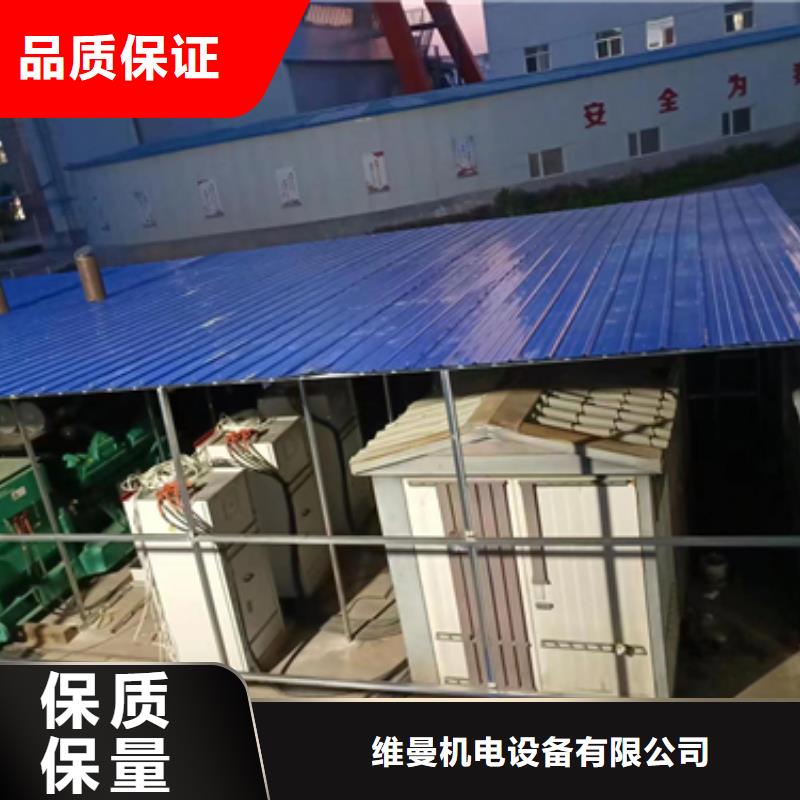 租赁美式变压器电话各种电力设备租赁品种齐全