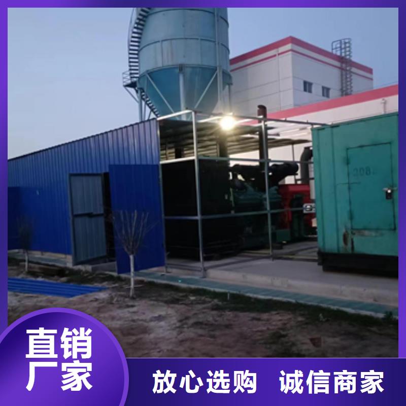 发电机出租源头厂家欢迎电询