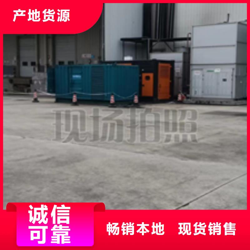 出租200KW发电机源头厂家欢迎电询