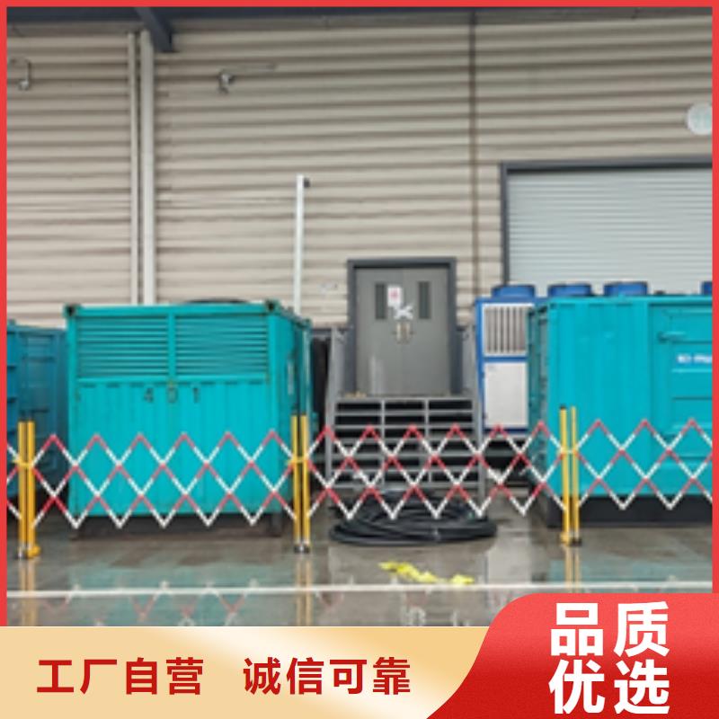 发电机出租公司