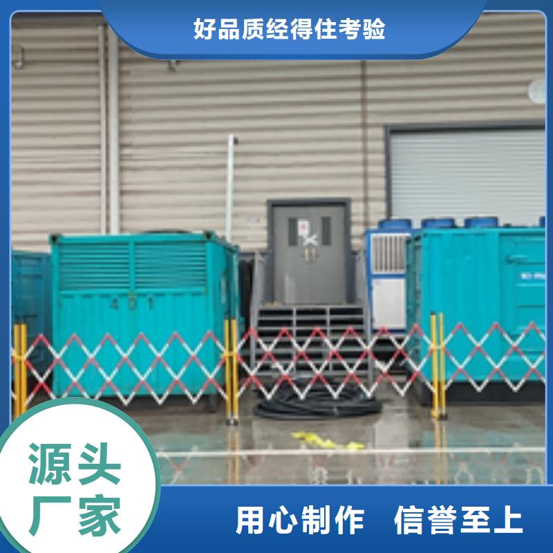 三沙市环保发电机出租可并机并网