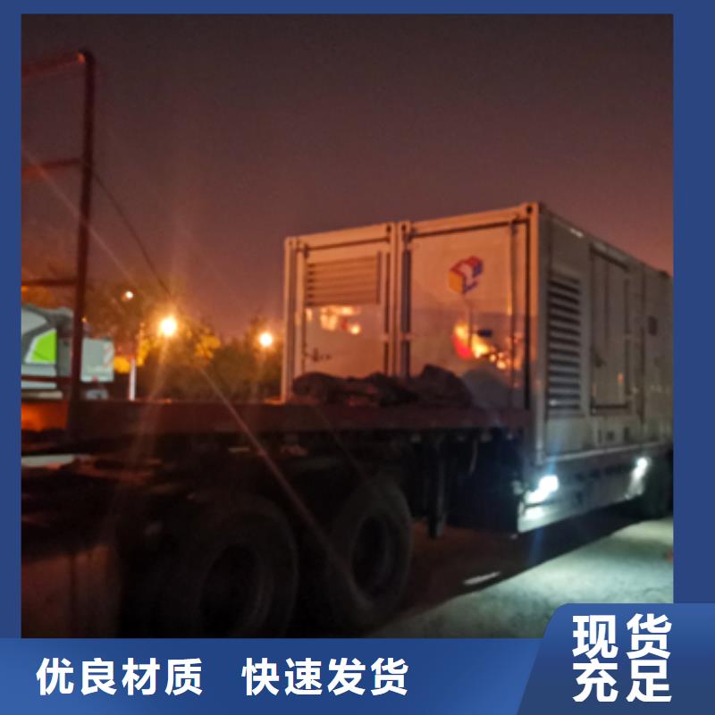 发电机出租公司