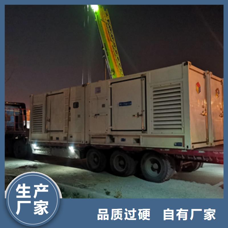出租600KW发电机源头厂家欢迎电询