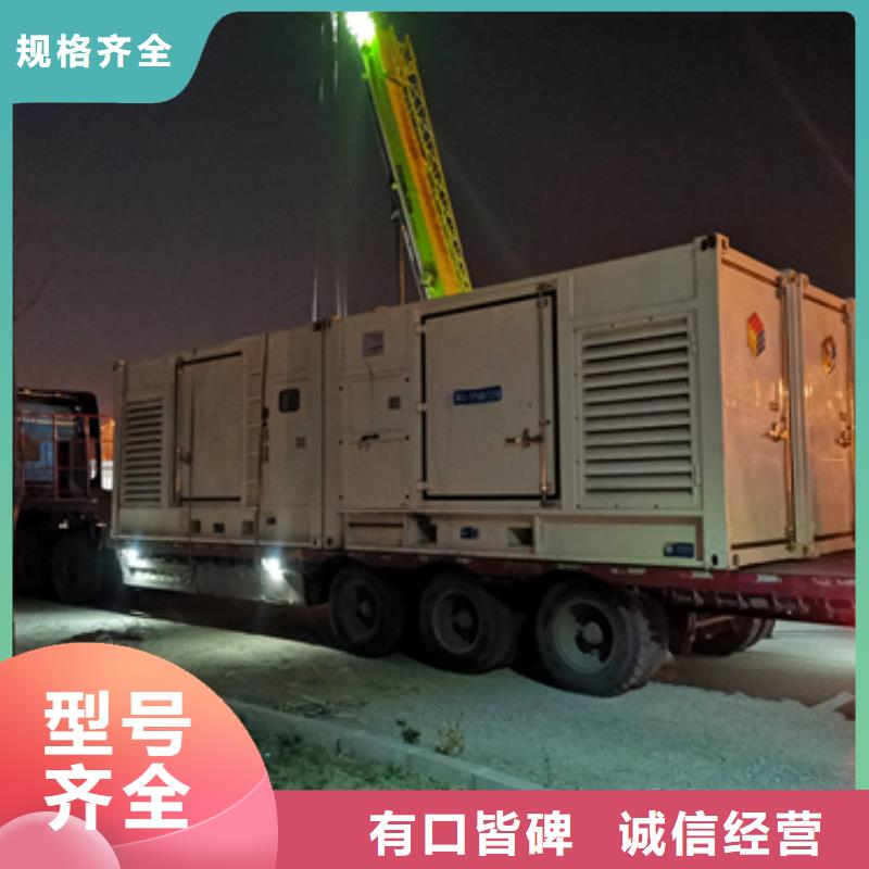 200KW电源车租赁源头厂家现货直供