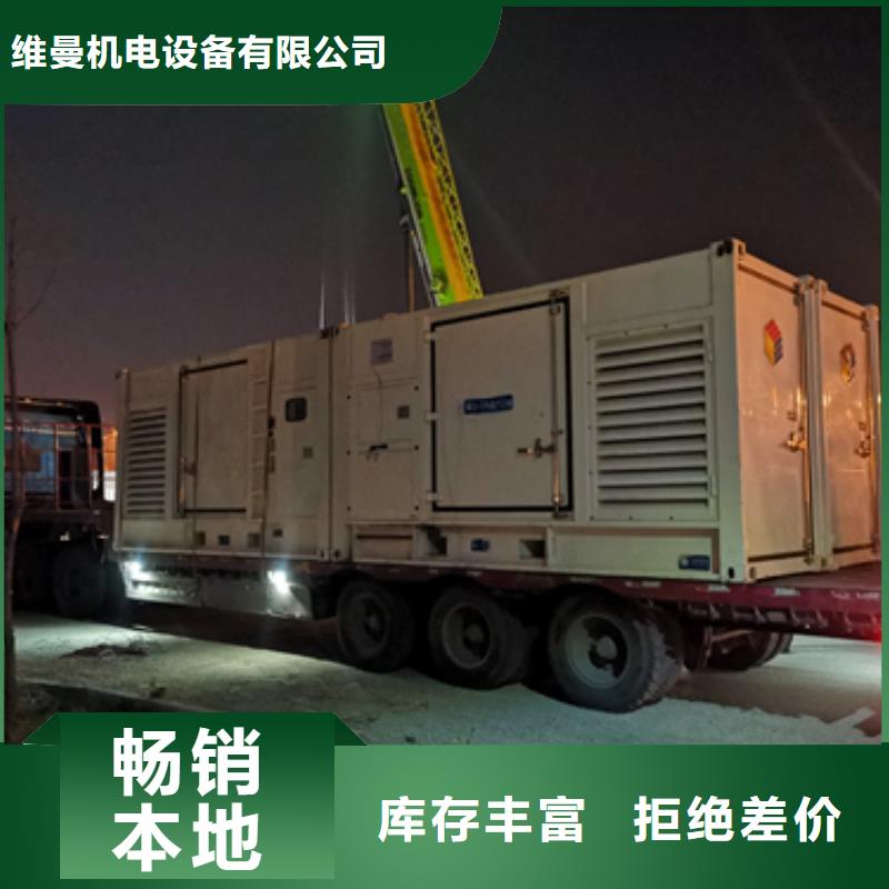 租赁应急发电车