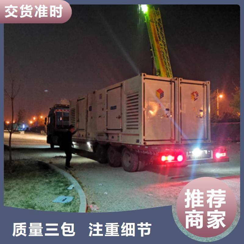 出租500KW发电机源头厂家欢迎电询