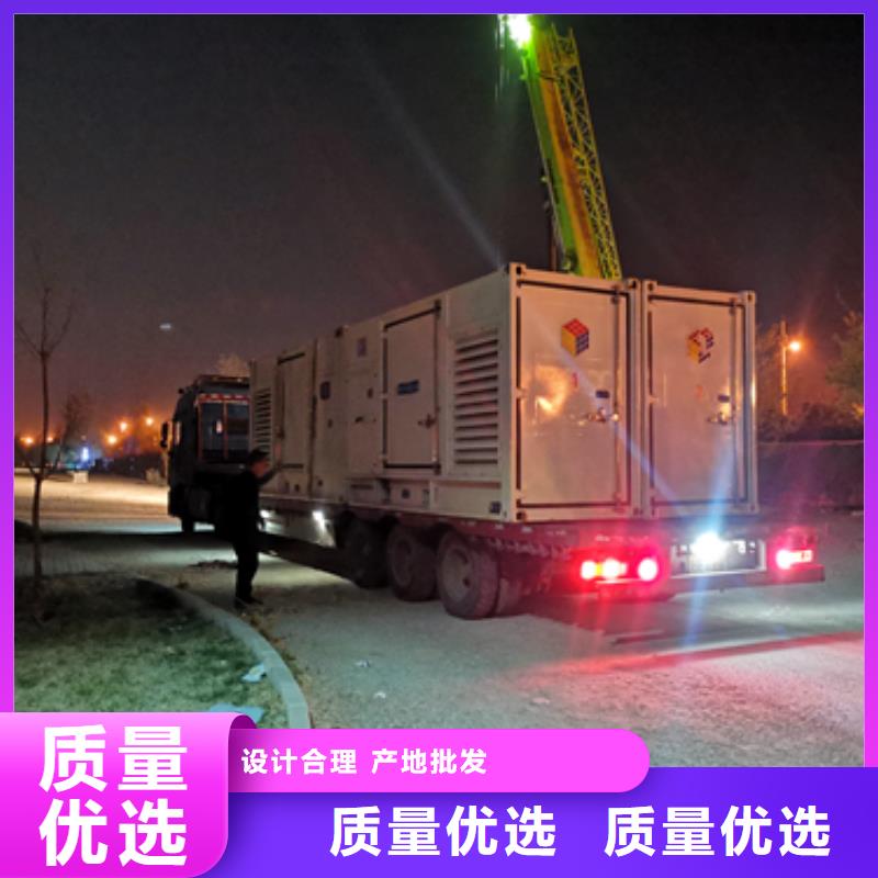 出租静音箱发电机源头厂家欢迎电询