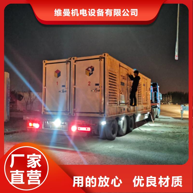 租赁变压器各种电力设备租赁品种齐全