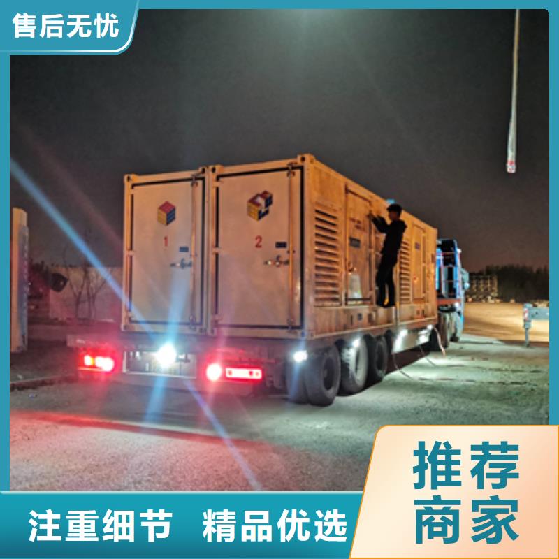 300KW发电机租赁本地厂家价格合理含运费