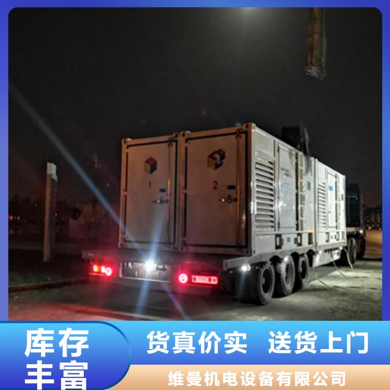 应急发电车出租源头厂家欢迎电询