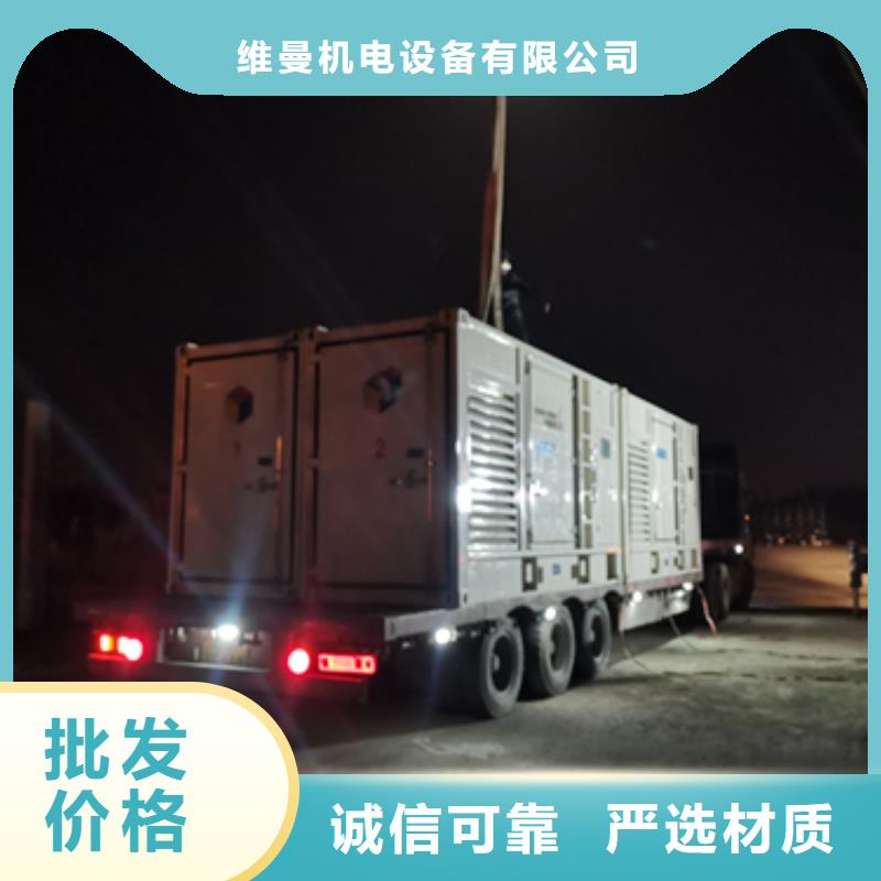 出租35KV发电机源头厂家欢迎电询