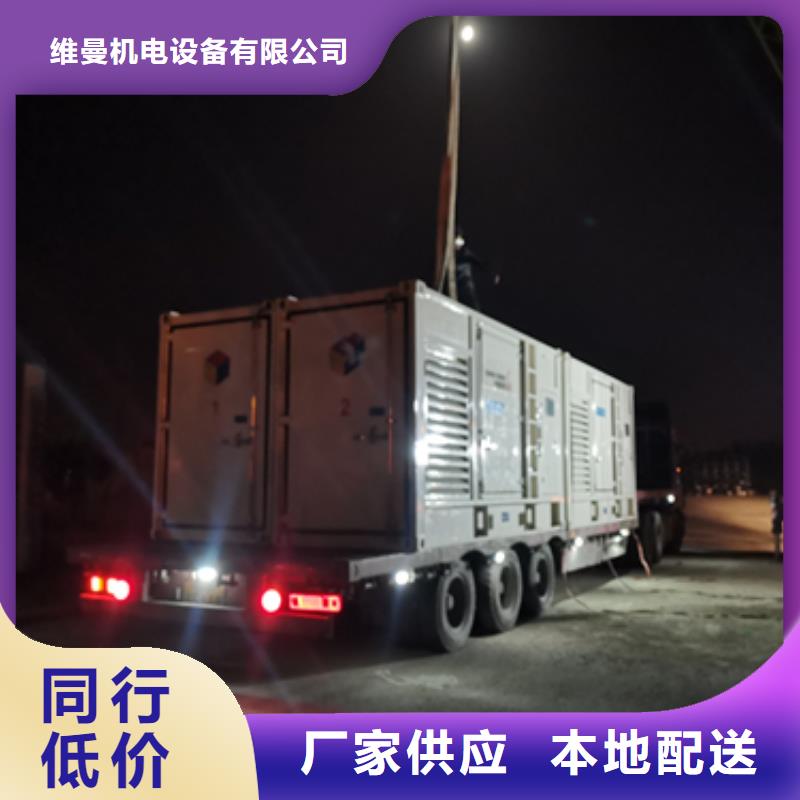 出租50-2000KW发电机源头厂家欢迎电询