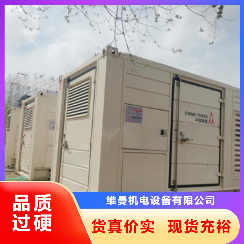 发电车租赁源头厂家现货直供