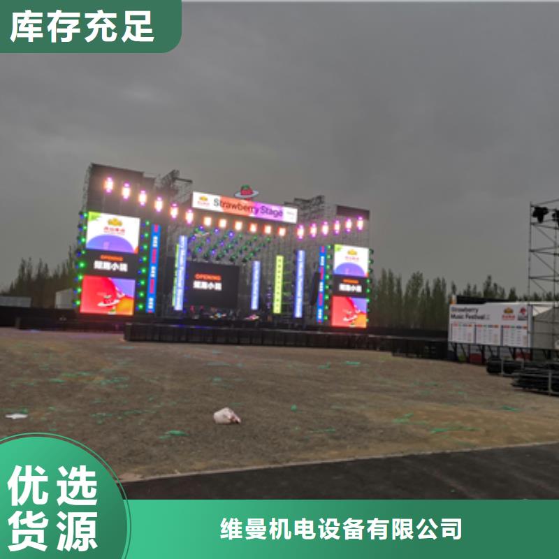 出租35KV发电机