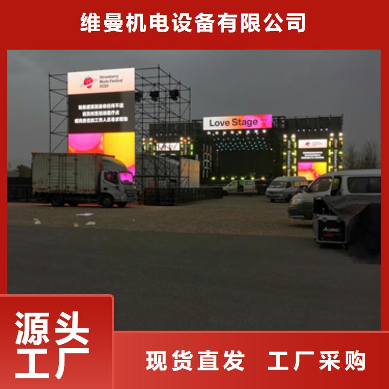 50KW发电机出租可并机并网