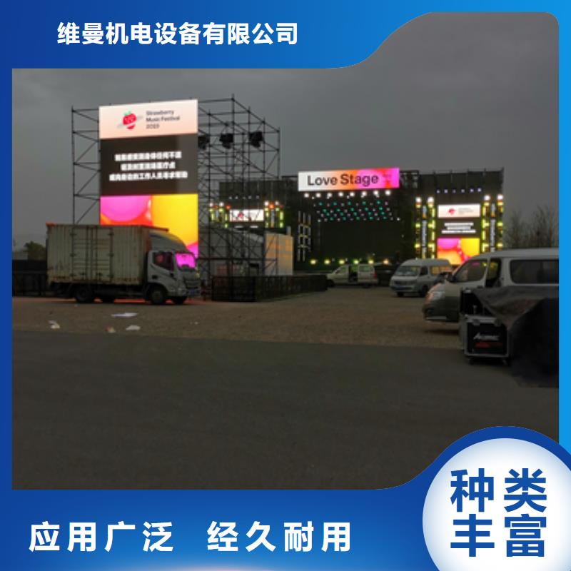 应急电源车租赁