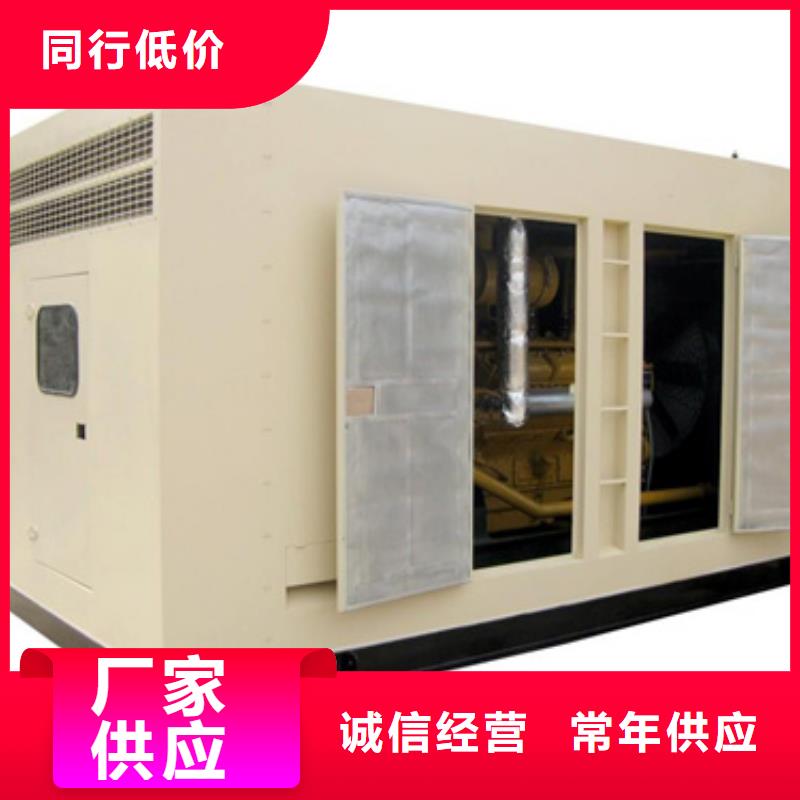 租赁应急发电机可并机并网