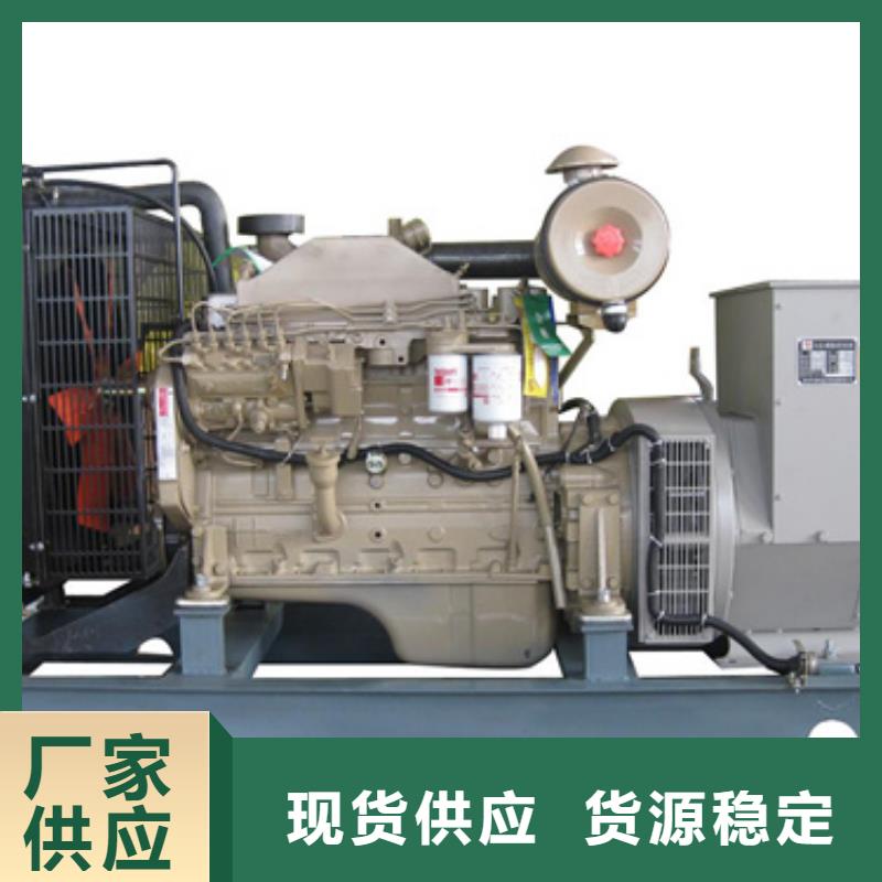 出租200KW发电机源头厂家欢迎电询