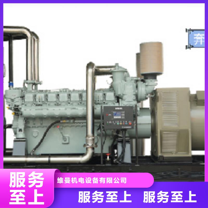 租赁发电车电话各种电力设备租赁品种齐全
