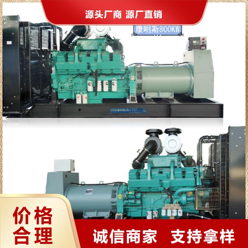 出租50-2000KW发电机