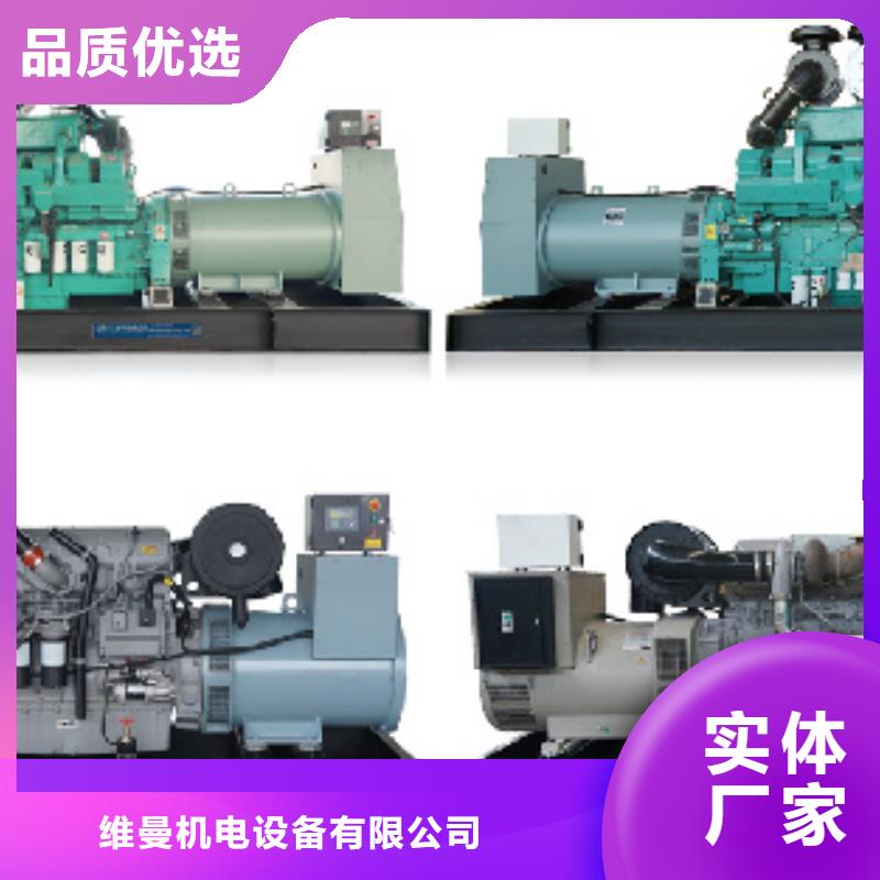 出租700KW发电机