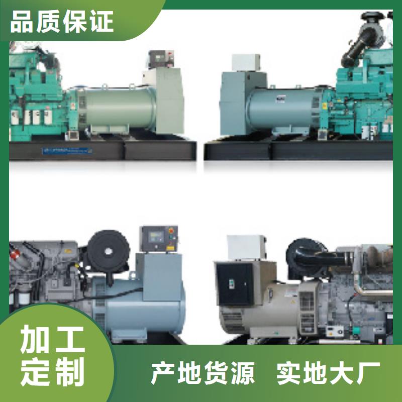 发电机出租公司可并机并网