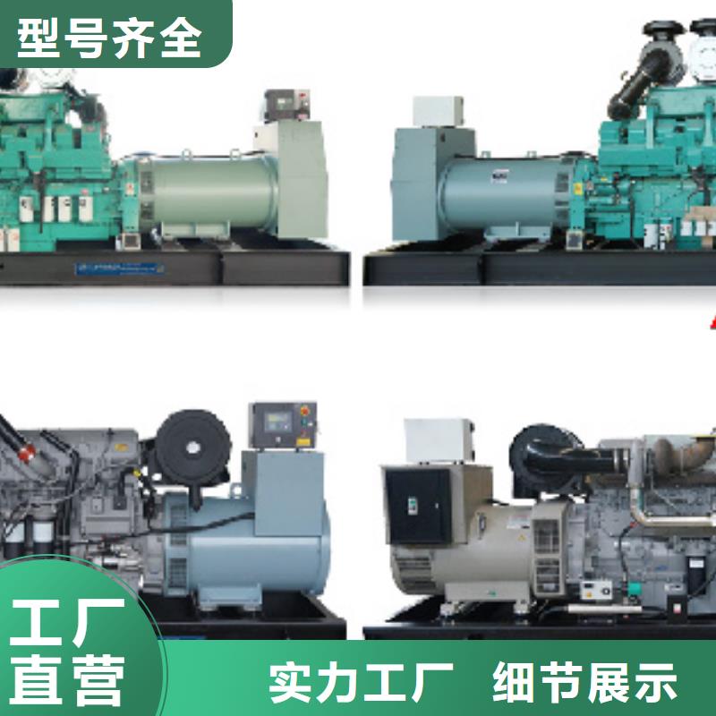 出租50-2000KW发电机源头厂家欢迎电询