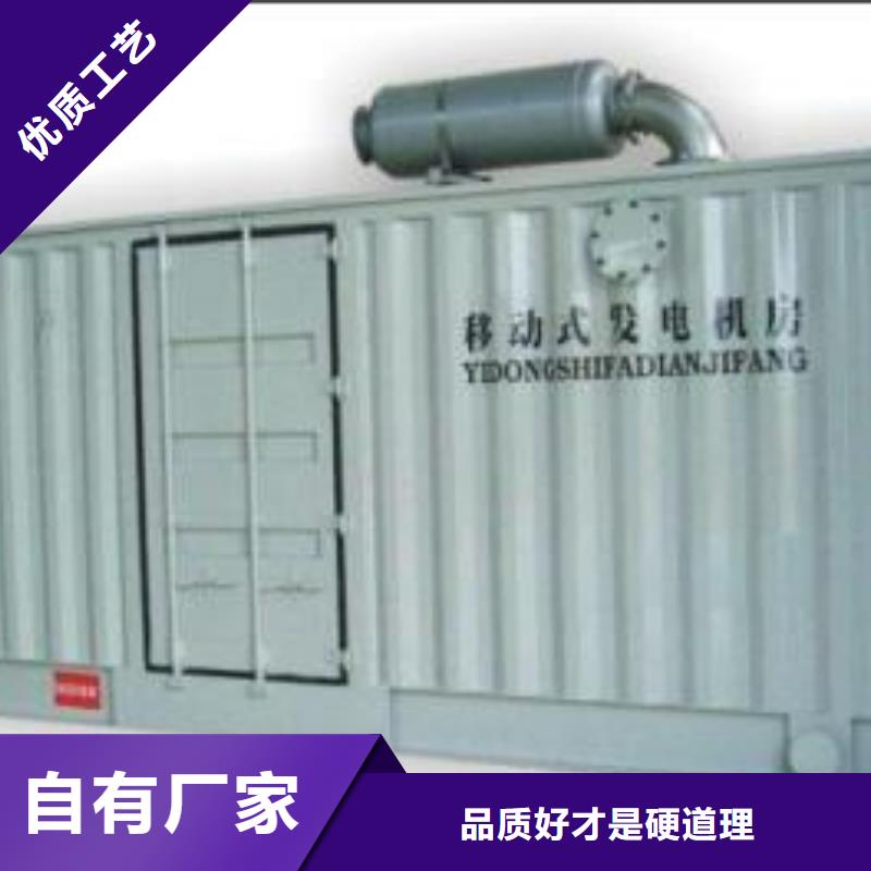 供应应急电源车租赁_诚信厂家