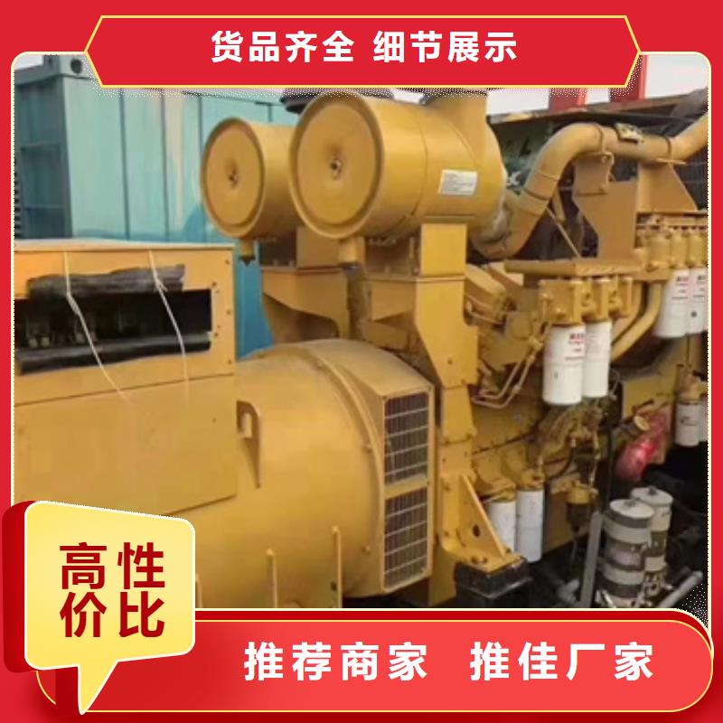 50KW发电机出租现货直供含运含税含电缆