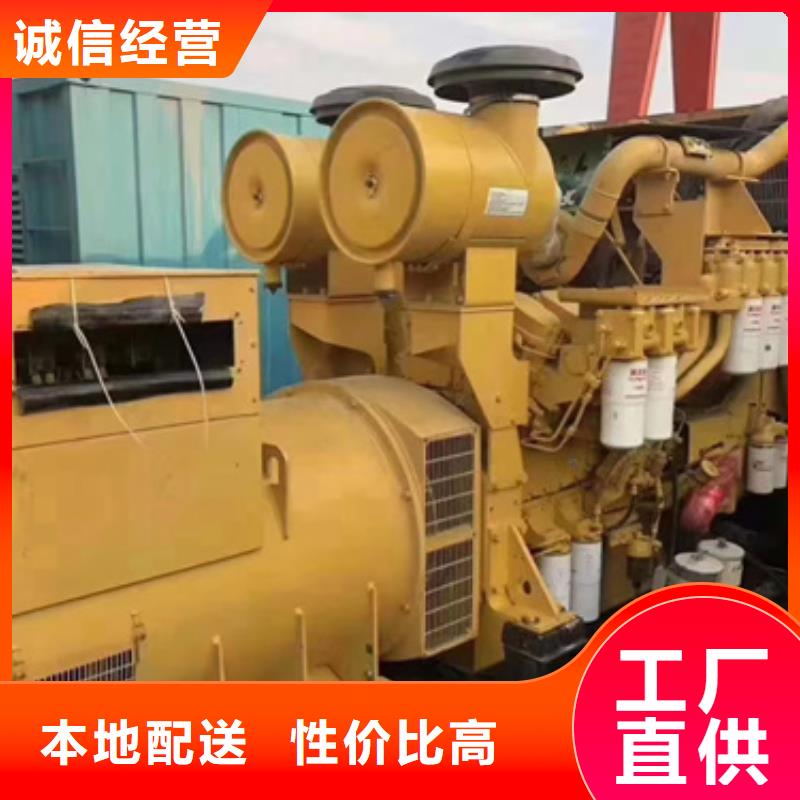 出租300KW发电机