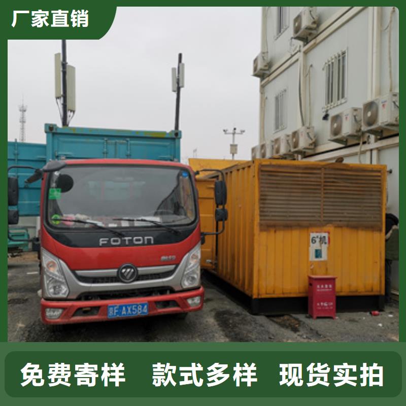 变压器租赁