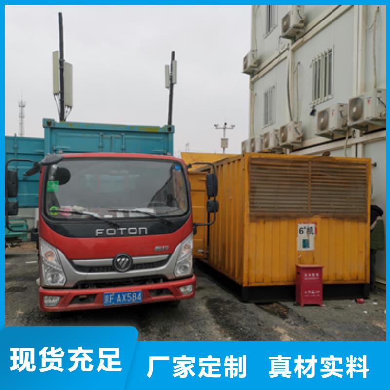 发电机租赁电话电力设备租赁随时能发货