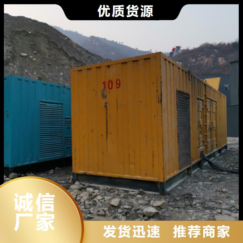 发电车出租