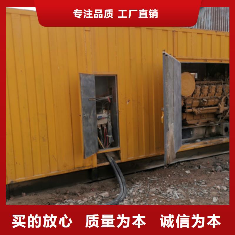 租赁发电车电话