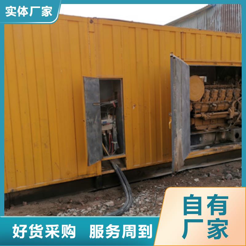 发电机租赁厂家