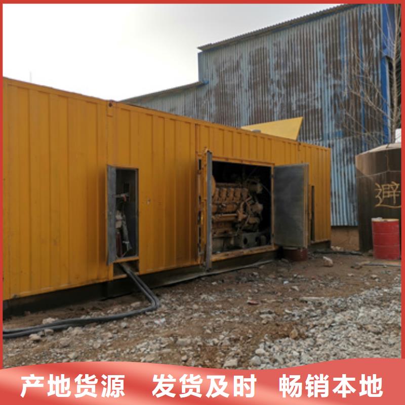 出租静音箱发电机源头厂家欢迎电询