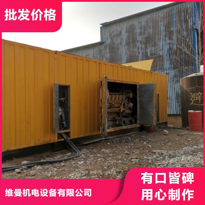 出租400KW发电机含运费电缆