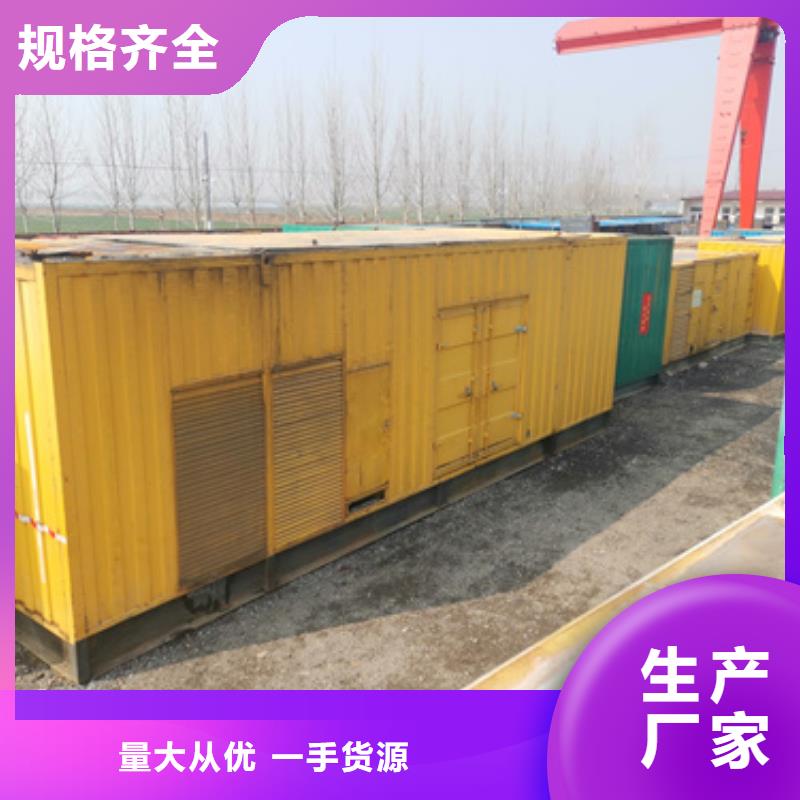 出租300KW发电机源头厂家欢迎电询